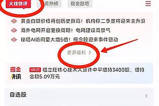 betway精装版下载截图2